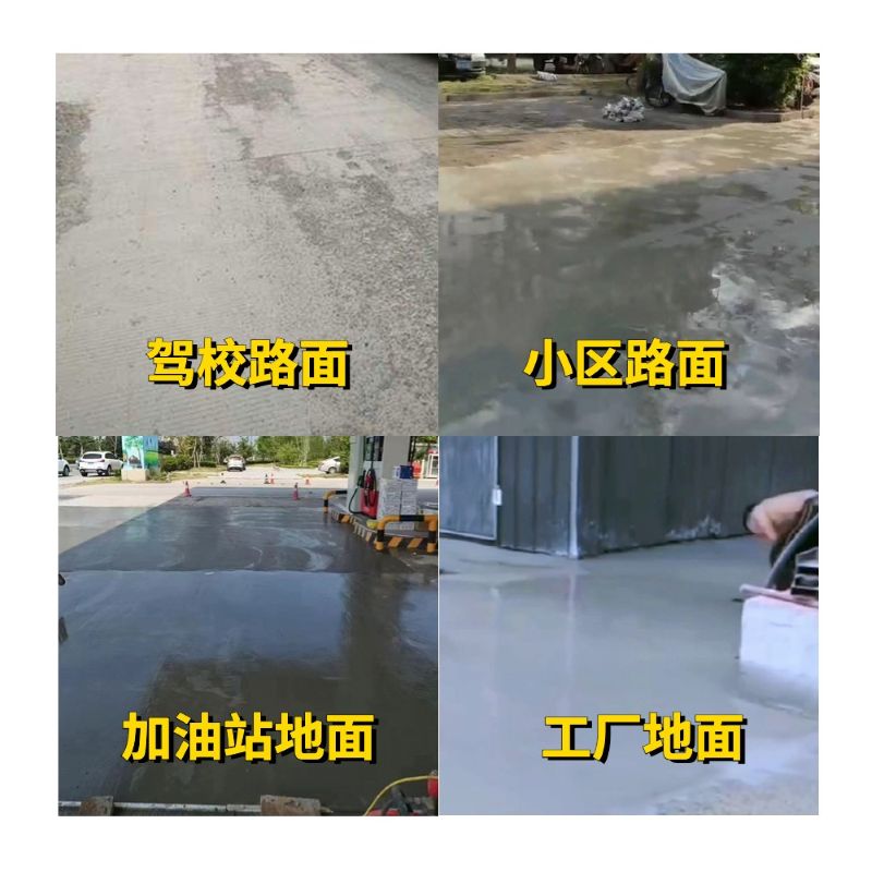 奉节老旧道路翻新快速解决方案