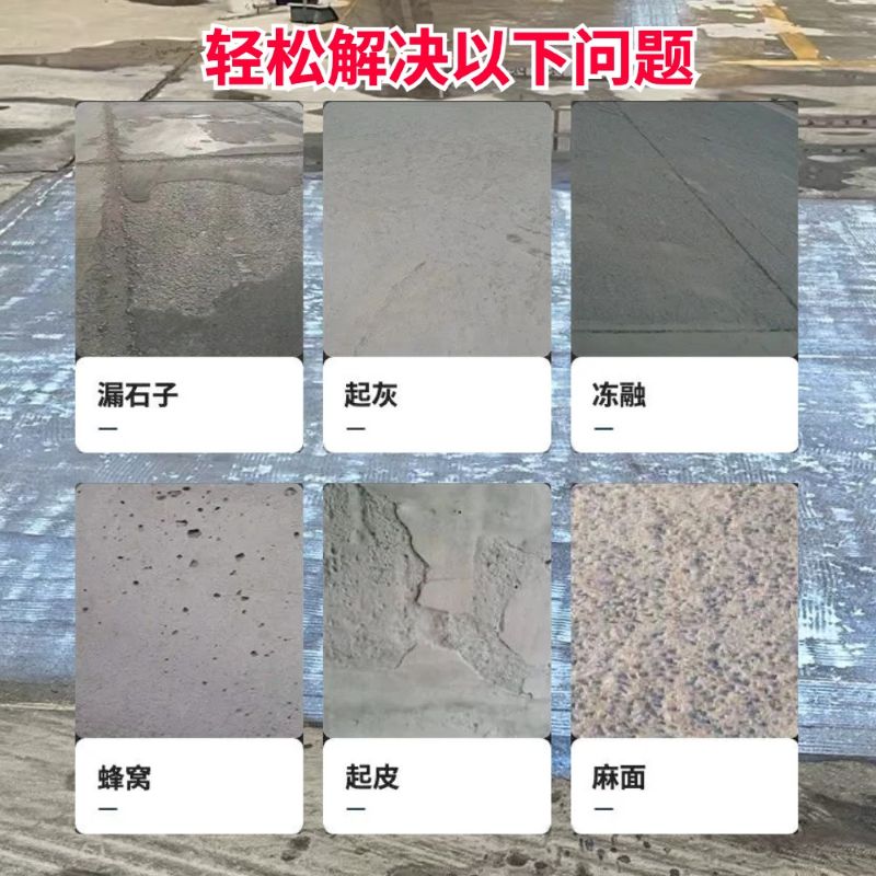 奉节低碳市政修补材料简单快速修补道路恢复交通